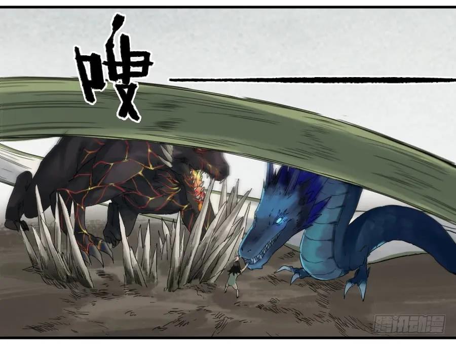 传武 第102话 第一百零二条：国宝·千里江山图 第12页
