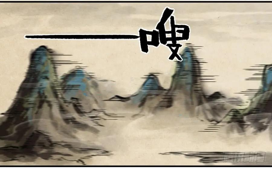 传武 第102话 第一百零二条：国宝·千里江山图 第11页