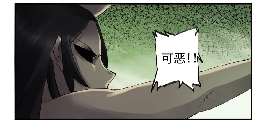 传武 第102话 第一百零二条：国宝·千里江山图 第5页
