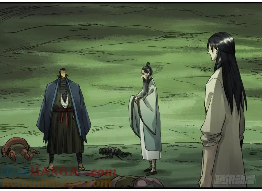 传武 第103话 第一百零三条：告一段落 第3页
