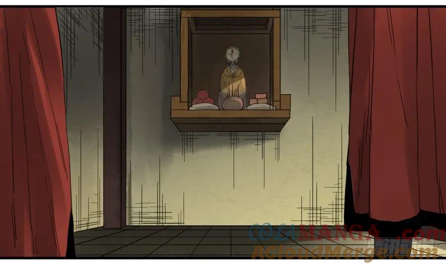 传武 第103话 第一百零三条：告一段落 第15页