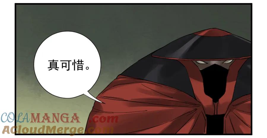 传武 第103话 第一百零三条：告一段落 第11页