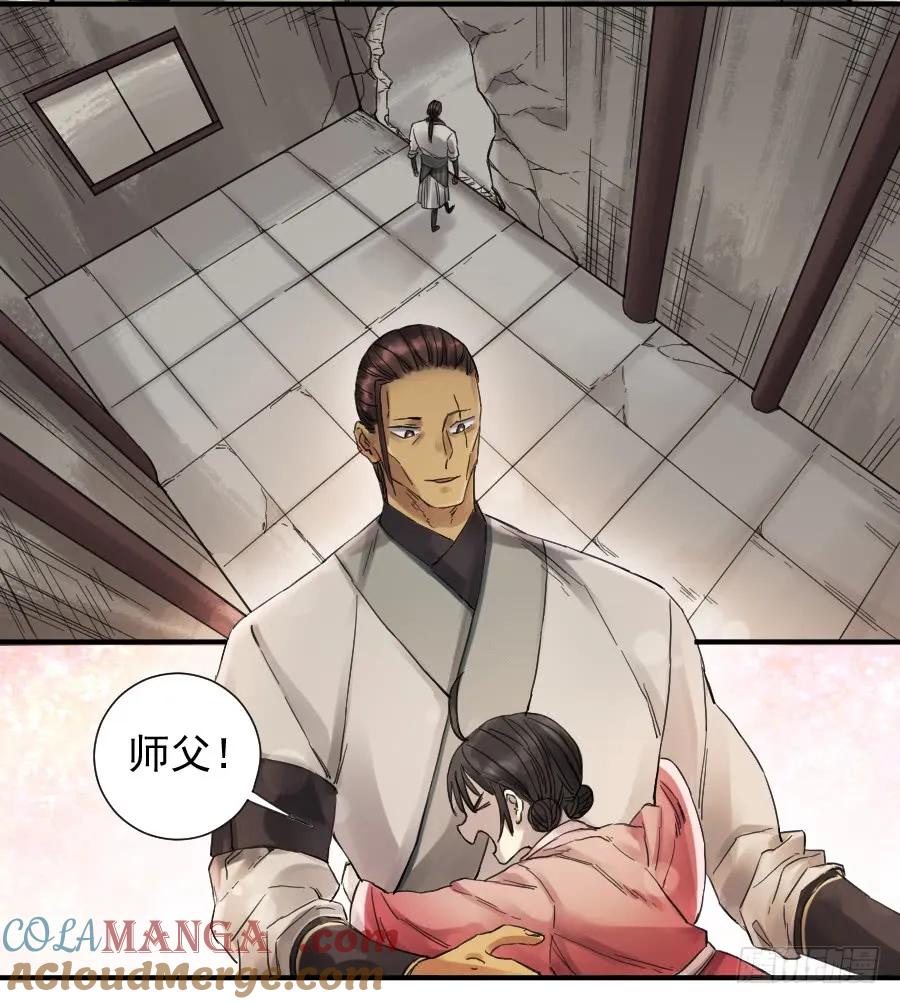 传武 第103话 第一百零三条：告一段落 第5页