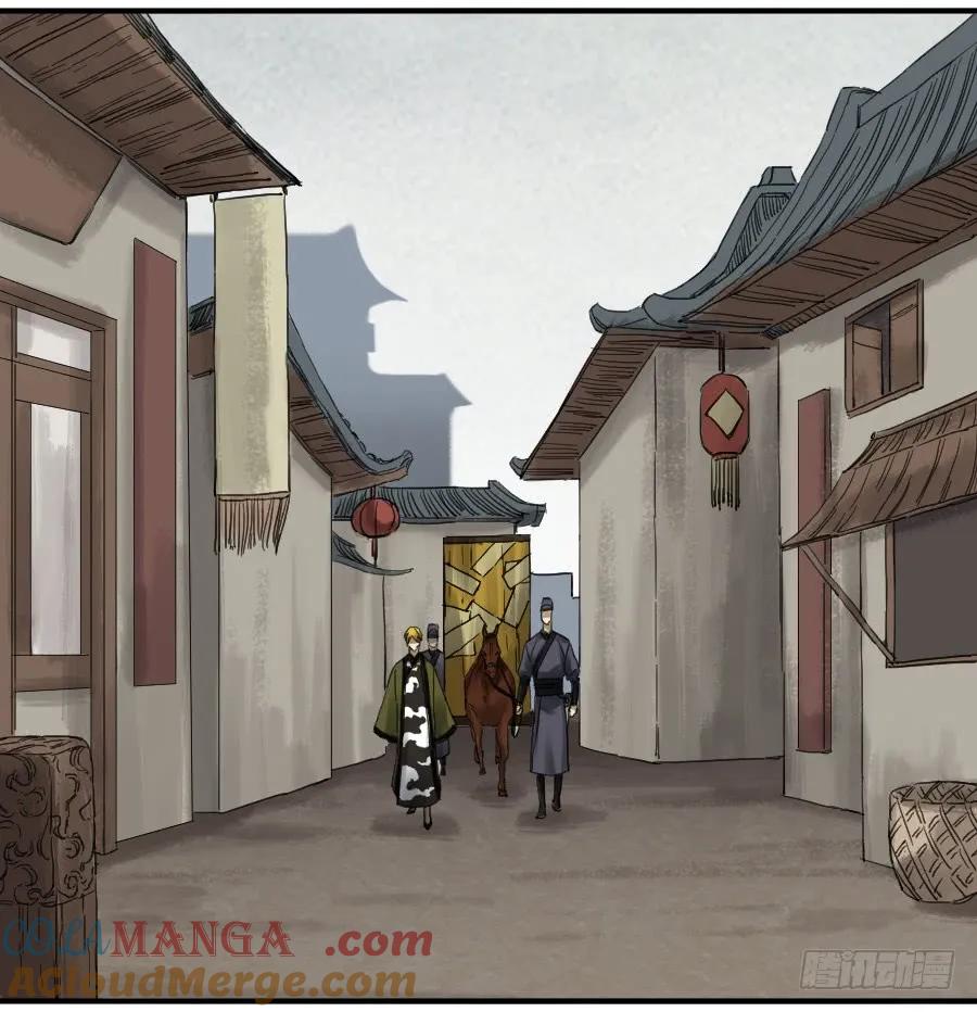 传武 第104话 第一百零四条：风不止 第22页