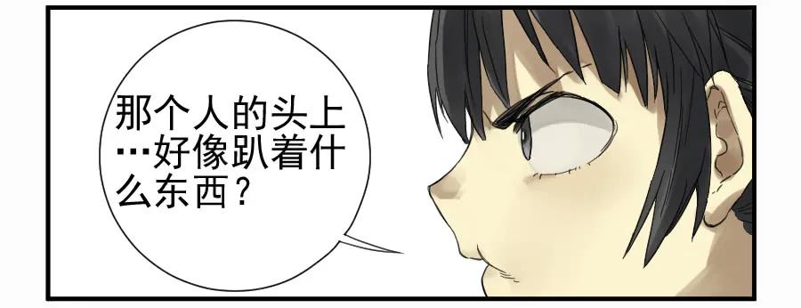 传武 第104话 第一百零四条：风不止 第30页