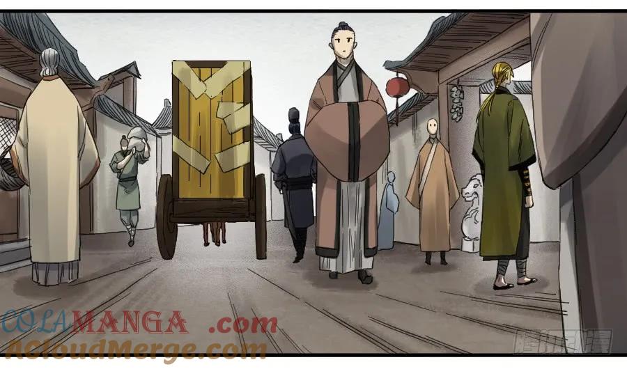 传武 第104话 第一百零四条：风不止 第25页