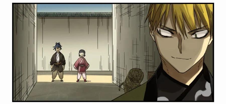 传武 第105话 第一百零五条：瘟毒 第2页