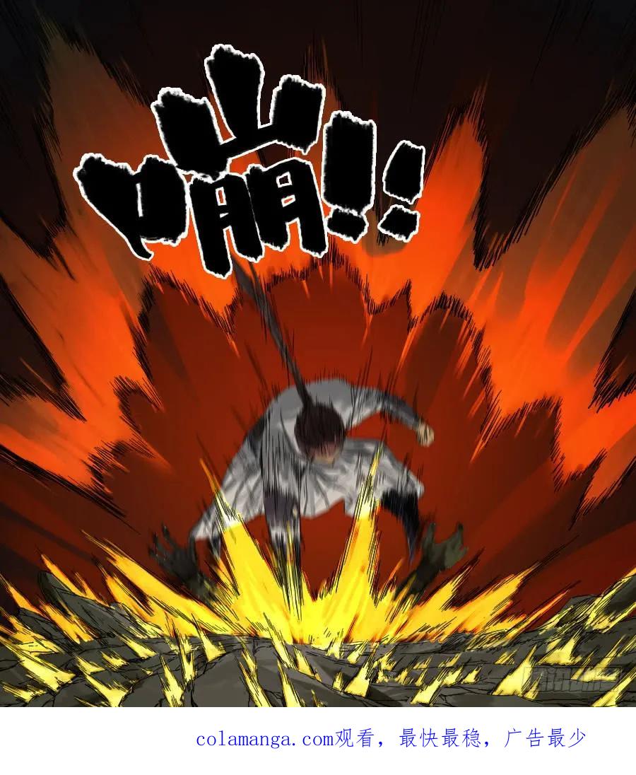 传武 第105话 第一百零五条：瘟毒 第57页