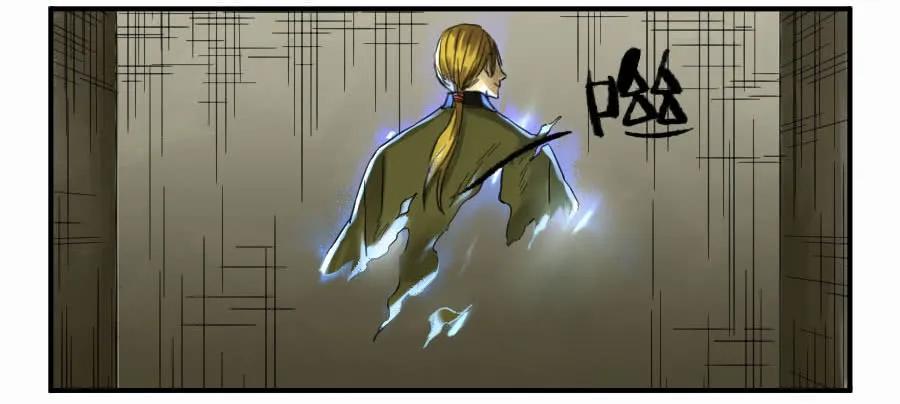 传武 第105话 第一百零五条：瘟毒 第5页