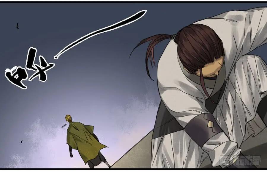 传武 第105话 第一百零五条：瘟毒 第35页