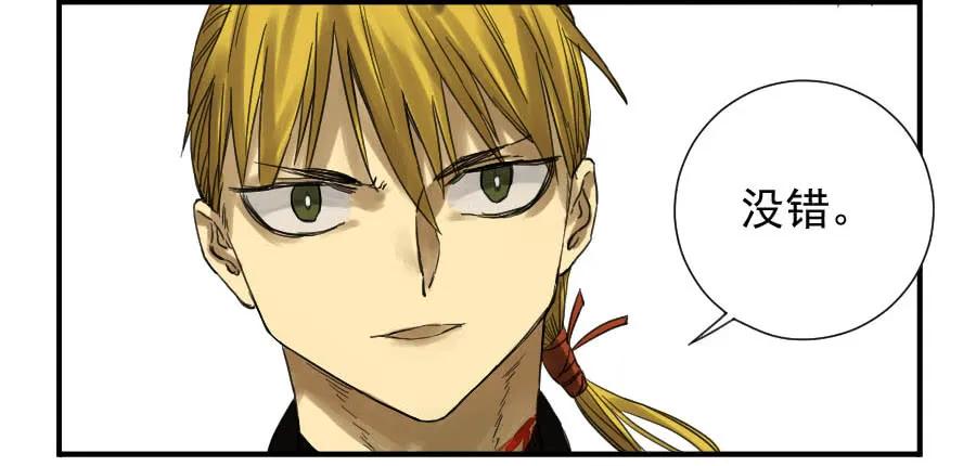 传武 第105话 第一百零五条：瘟毒 第48页