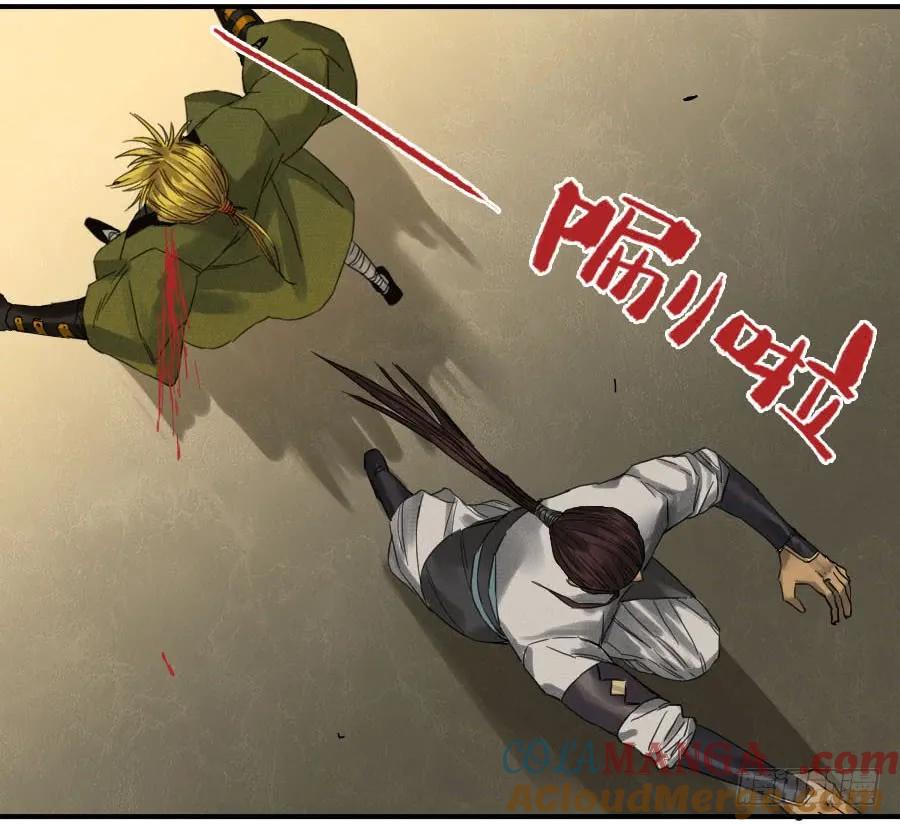 传武 第105话 第一百零五条：瘟毒 第34页