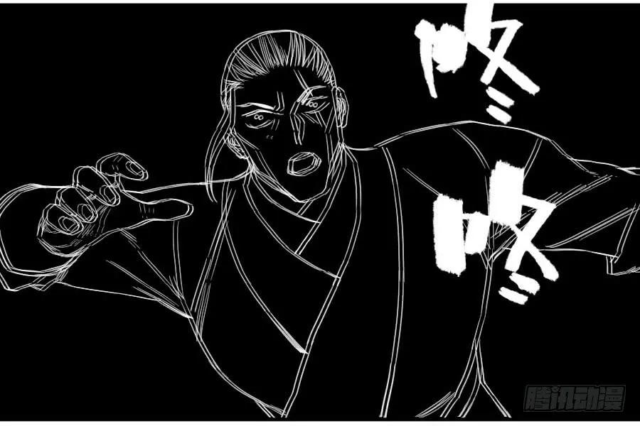 传武 第105话 第一百零五条：瘟毒 第32页