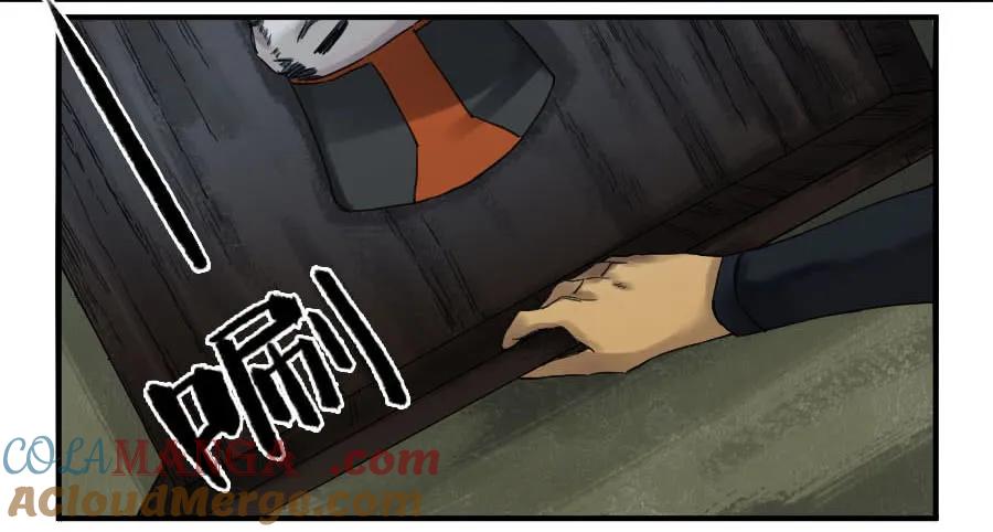 传武 第107话 第一百零七条：约定 第13页