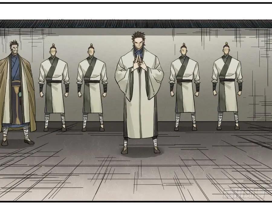 传武 第107话 第一百零七条：约定 第41页