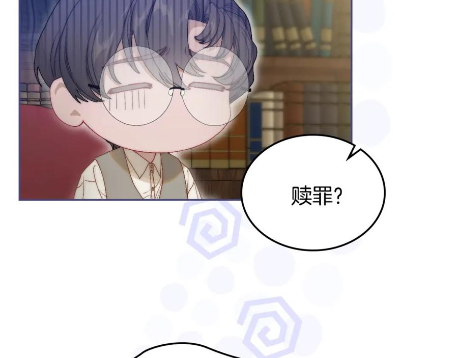 月光图书馆 - 第10话 来自公爵的表扬 - 第124张图