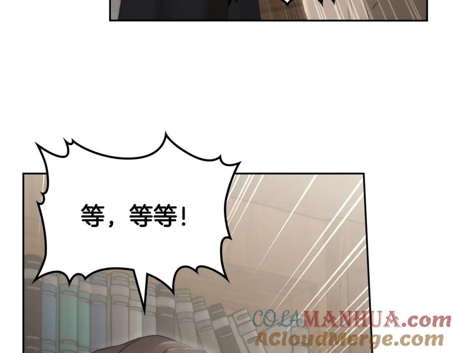 月光图书馆 - 第10话 来自公爵的表扬 - 第105张图