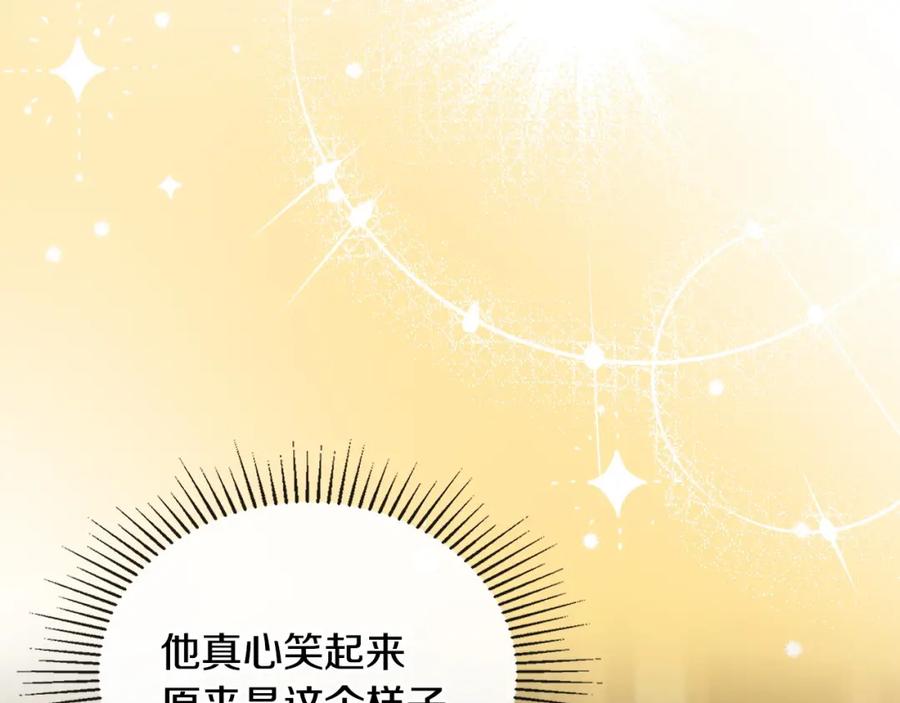 月光图书馆 - 第10话 来自公爵的表扬 - 第135张图