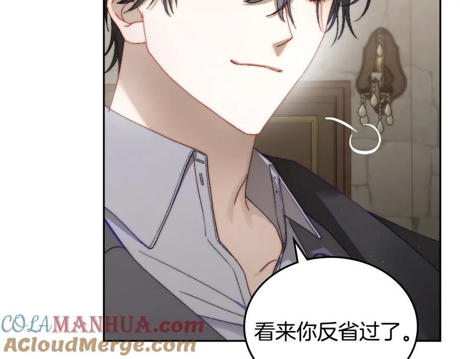 月光图书馆 - 第10话 来自公爵的表扬 - 第121张图