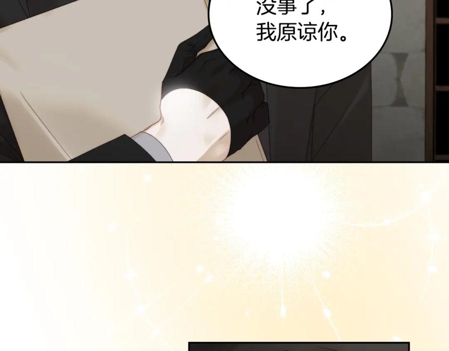 月光图书馆 - 第10话 来自公爵的表扬 - 第130张图