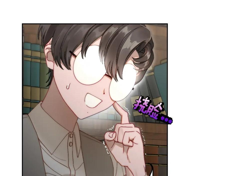 月光图书馆 - 第10话 来自公爵的表扬 - 第84张图