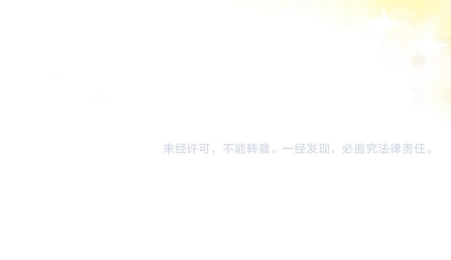 月光图书馆 - 第10话 来自公爵的表扬 - 第140张图