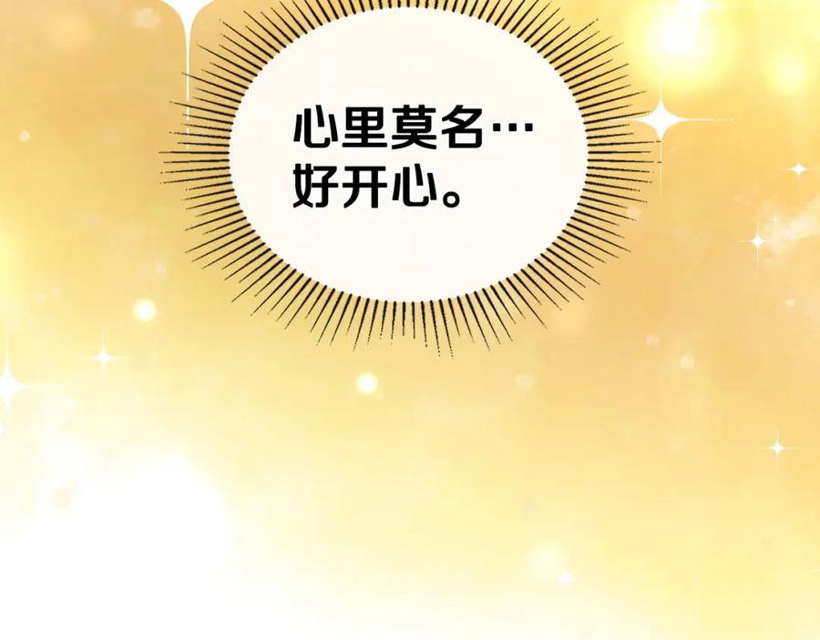 月光图书馆 - 第10话 来自公爵的表扬 - 第139张图