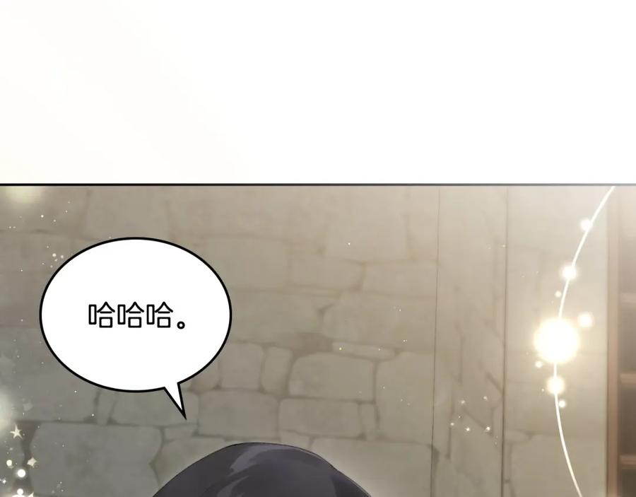 月光图书馆 - 第10话 来自公爵的表扬 - 第128张图