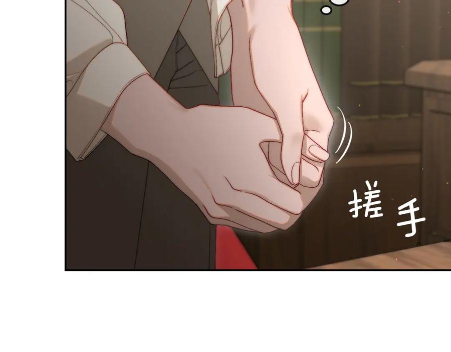 月光图书馆 - 第10话 来自公爵的表扬 - 第92张图