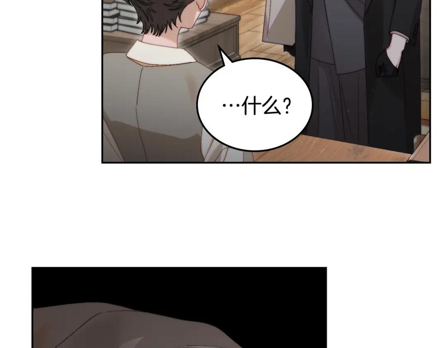 月光图书馆 - 第10话 来自公爵的表扬 - 第100张图