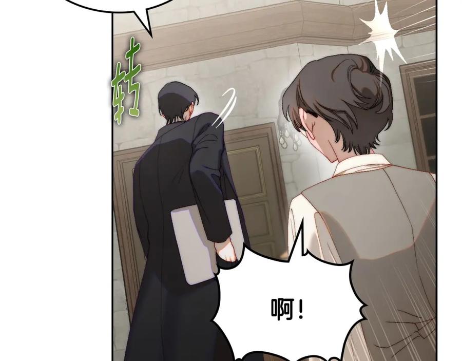 月光图书馆 - 第10话 来自公爵的表扬 - 第104张图