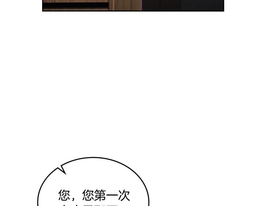 月光图书馆 - 第10话 来自公爵的表扬 - 第110张图