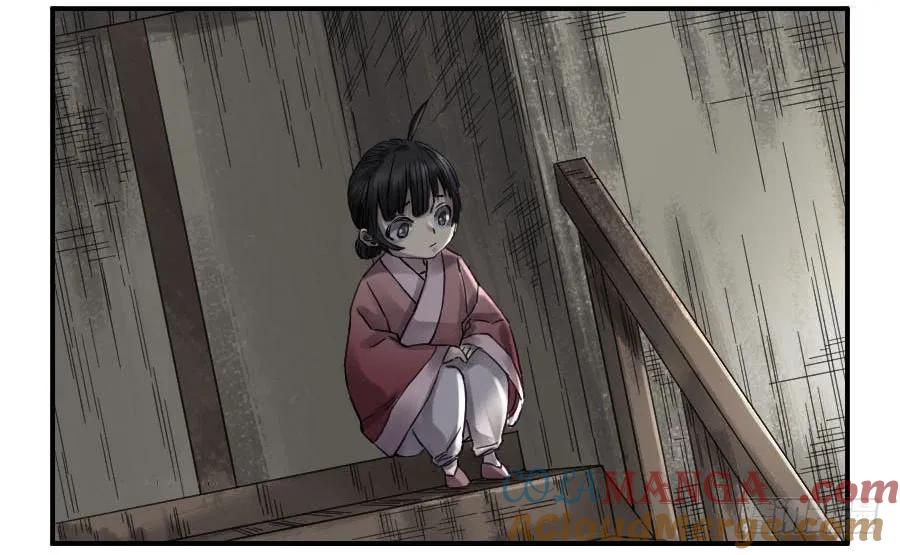 传武 第109话 第一百零九条：幕间 第37页