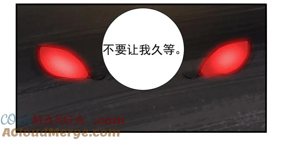 传武 第109话 第一百零九条：幕间 第49页