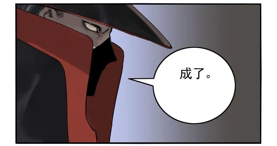 传武 第109话 第一百零九条：幕间 第8页