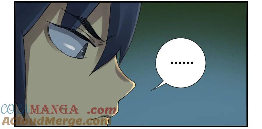传武 第111话 第一百一十一条：解答 第37页