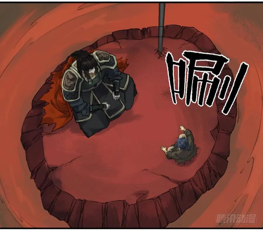 传武 第111话 第一百一十一条：解答 第27页