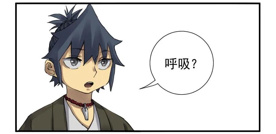 传武 第112话 第一百一十二条：馈赠 第28页