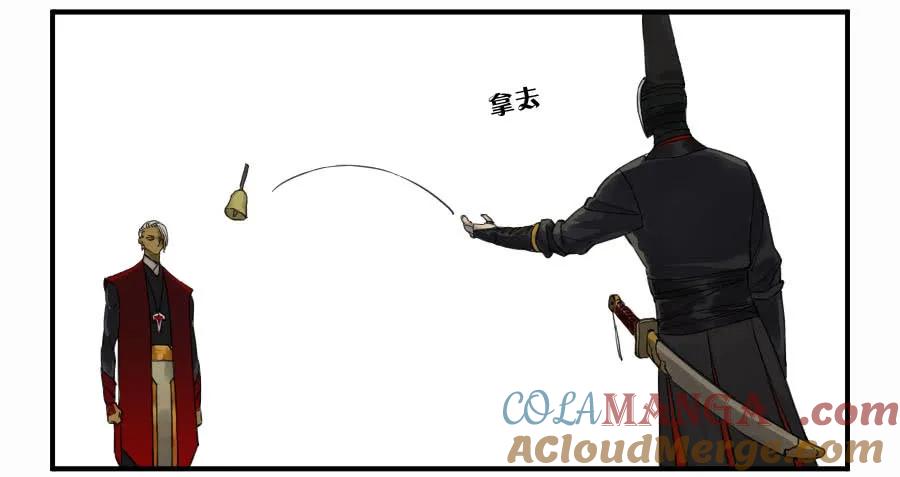 传武 第112话 第一百一十二条：馈赠 第39页