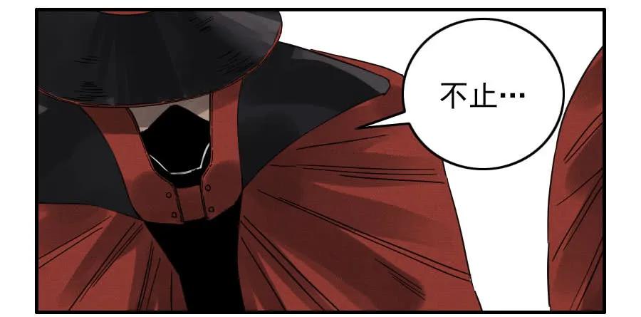 传武 第115话 第一百一十五条：曹庄鬼患 第36页