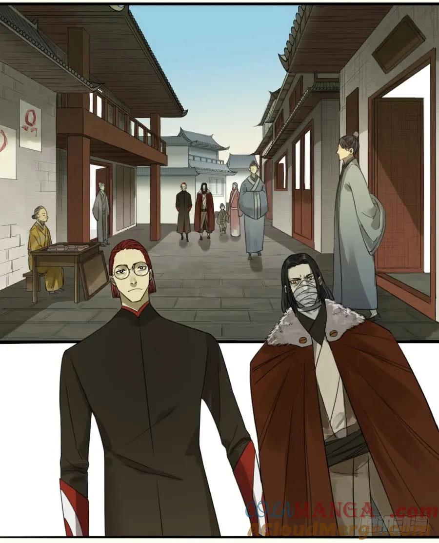 传武 第115话 第一百一十五条：曹庄鬼患 第17页