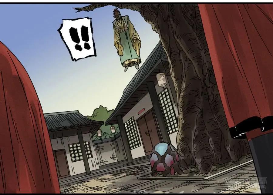 传武 第115话 第一百一十五条：曹庄鬼患 第34页