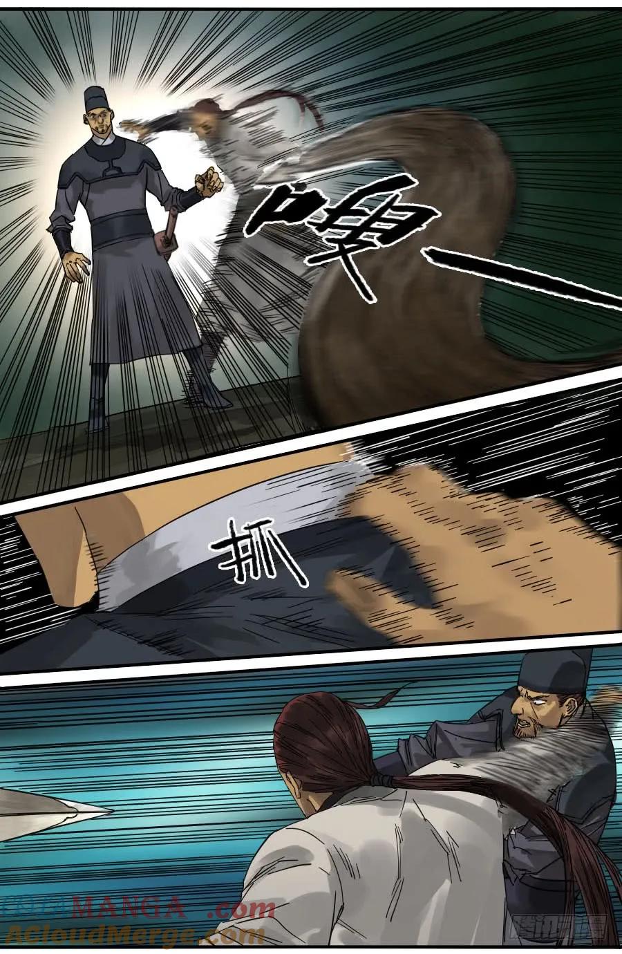 传武 第115话 第一百一十五条：曹庄鬼患 第27页