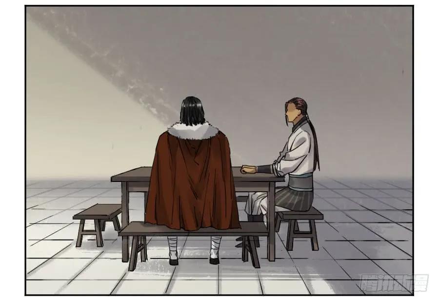 传武 第116话 116 拉拢（周四加更） 第38页