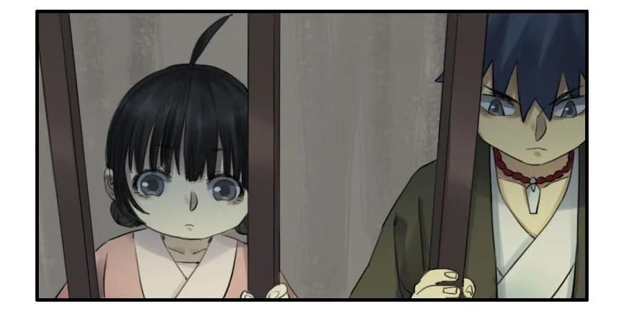 传武 第116话 116 拉拢（周四加更） 第5页
