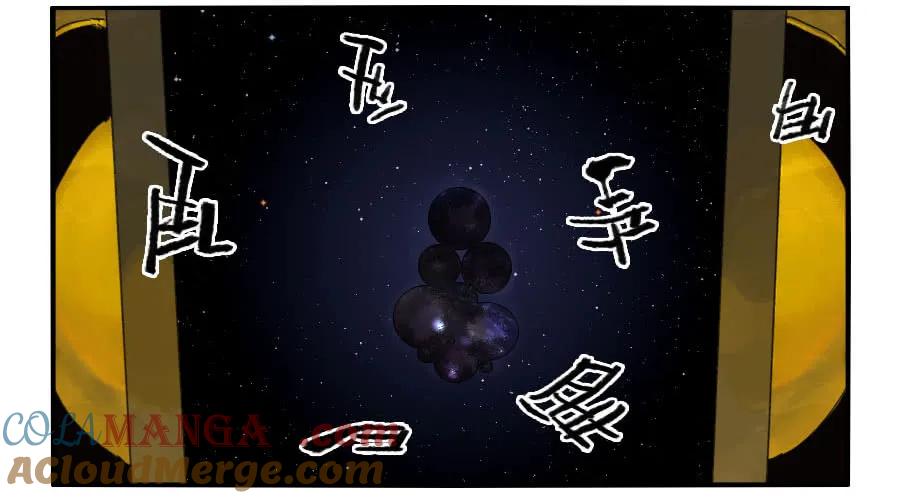 传武 第117话 117 雷锏（周六加更） 第45页