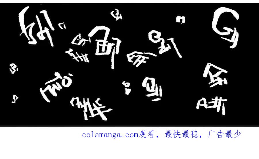 传武 第117话 117 雷锏（周六加更） 第47页