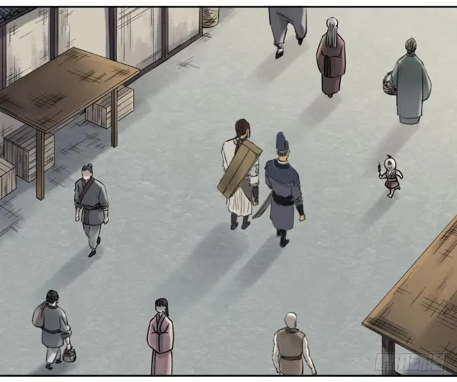 传武 第117话 117 雷锏（周六加更） 第32页