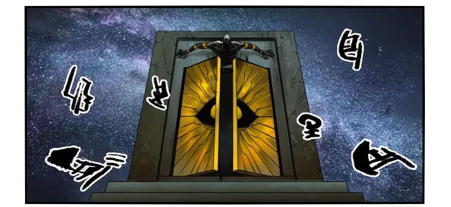传武 第117话 117 雷锏（周六加更） 第44页
