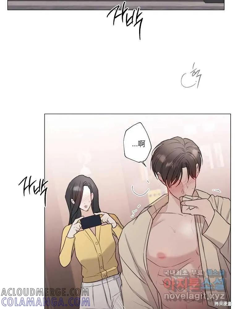 不可为之事 第11话 第64页